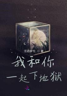 夏雪等你