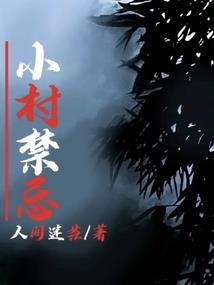 奇术纪