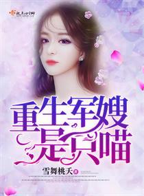 穿越之生活的琐碎