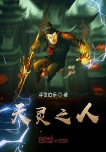 桔梗之恋：只为途中与你相遇