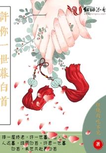 影武氏传说