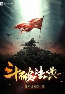 暴走时光