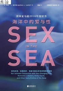 葬天，传