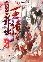 云水漂泊在外