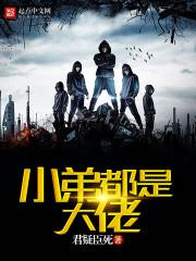 可惜你不喜欢我