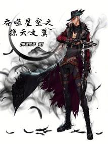 苍茫极变