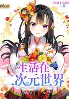丹心汗青