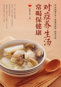天条之初见