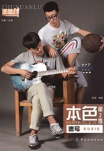 学习好才是真的好