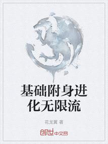 神级万能充