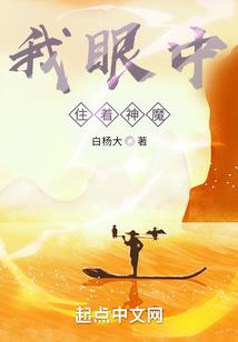 阴阳寻道