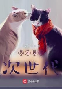 异世玄变