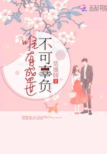 缘分你和我