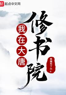 文娱：我能培养顶流巨星