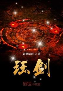 守护甜心之梦易碎难圆