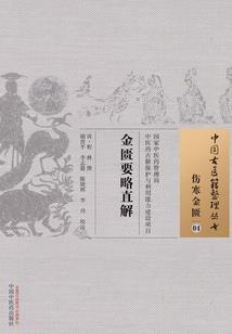 错爱莫离