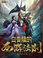 斗龙战士奇迹与希望