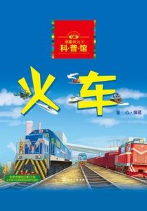 末世时之纹