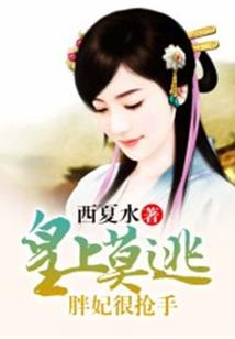 回到过去成明星