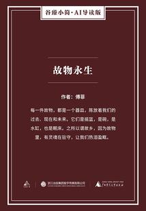 凤摄天下