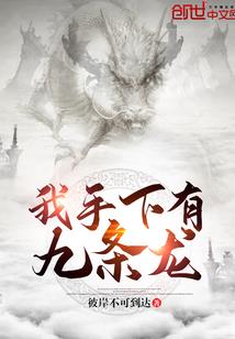 公主手下留人