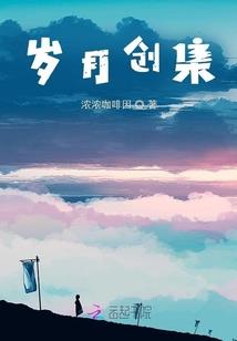 至此难忘