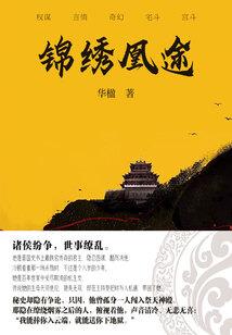 返临天极