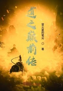 在黑化的世界里不断翻车