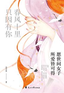 歌叹一生