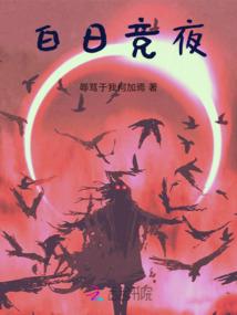 点银烛