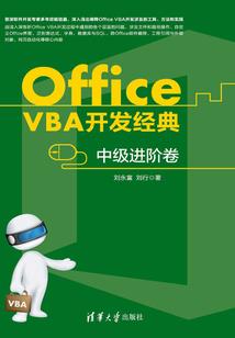 俘获极品总裁