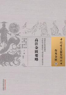 天道让我毁灭世界