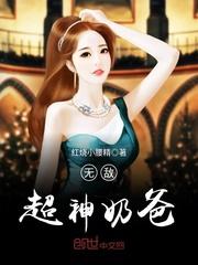 看事的那些年
