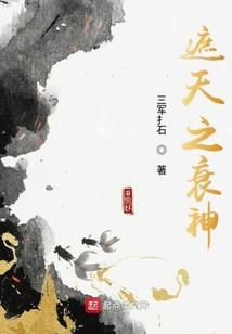 席瑾汐的恨
