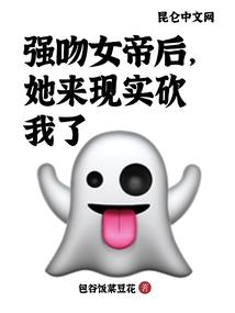 魔帝成长记