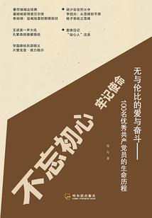 番茄种子