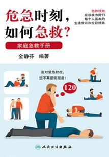 青檀传