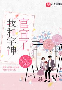 帅哥在手，旧爱靠边走