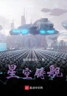 繁华夜幕