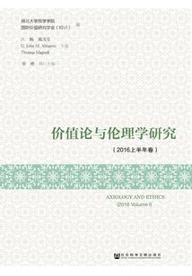 豪华旅馆