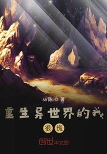 重生之潇然
