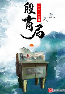 校园生活迷失的爱