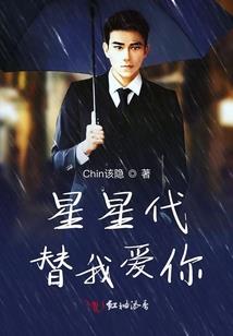 晨星战争