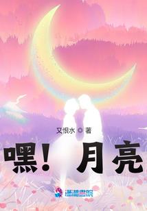 神域纷争