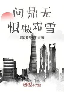 名妖天下