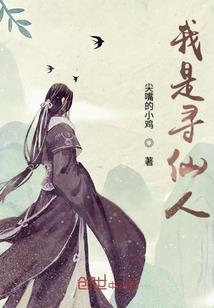 夜魁之苍山无归