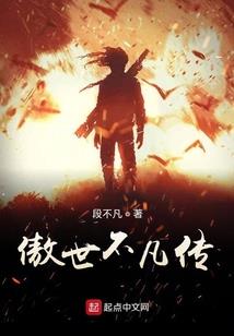 神魔论