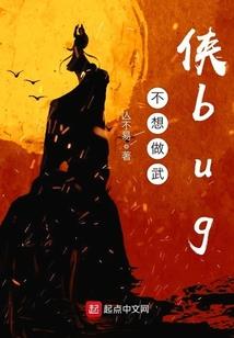 勇者征程