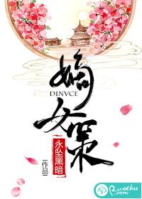 月圆之时：十二点灰姑娘