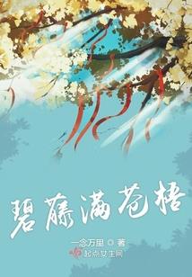 TFBOYS物语：醉红涯